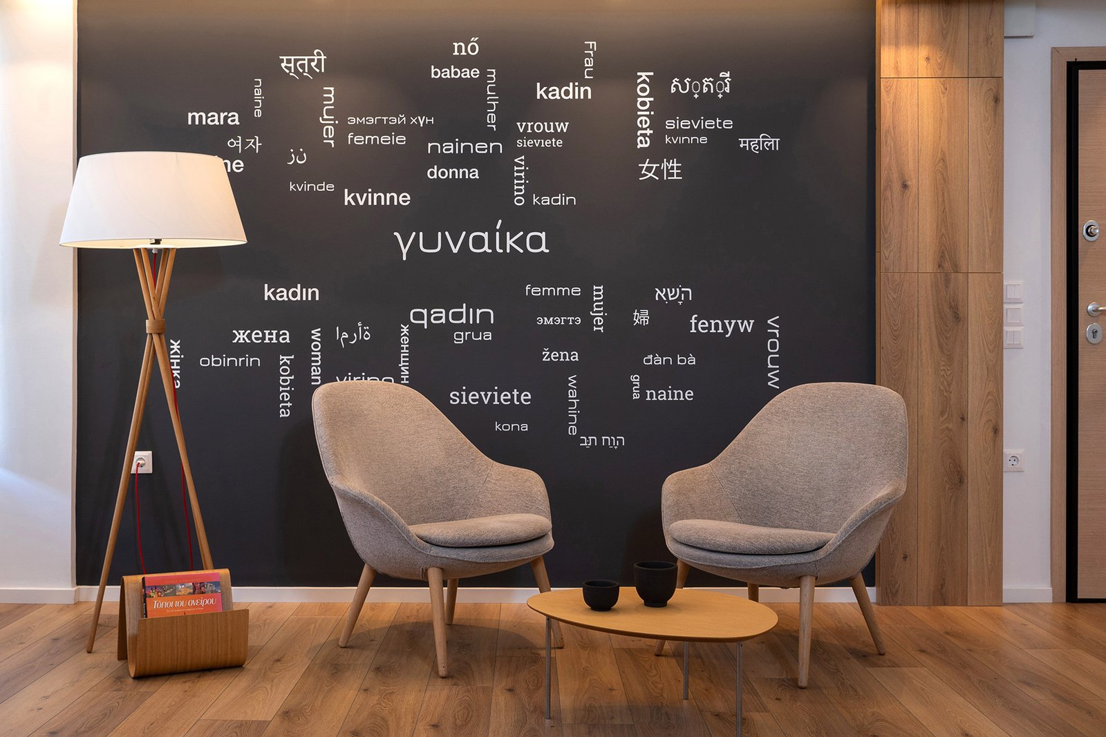 Femine Clinic - ΑΡΧΙΚΗ 11 Femine Clinic - FEMINE CLINIC 12